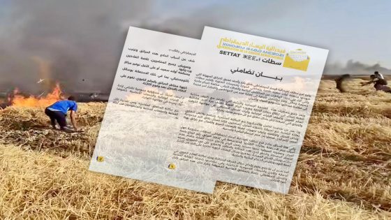 حرائق سطات تفضح هشاشة العالم القروي.. وفيدرالية اليسار تطالب بعدالة مجالية في الانقاذ