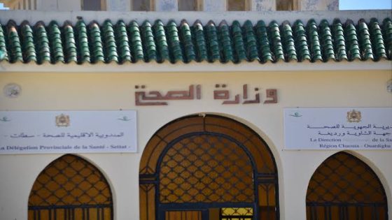 اعطاب جهاز الفحص بالاشعة تفاقم من معاناة المرضى بالمركز الصحي الحضري البروج