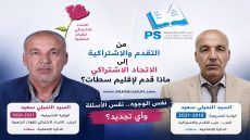 من لجنة التعليم إلى لجنة البنيات الأساسية.. ماذا قدم النميلي لسطات خلال عشر سنوات تحت قبة البرلمان؟