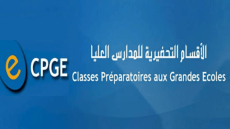 منصة الاقسام التحضيرية تفسد فرحة نجاح تلاميذ البكالوريا