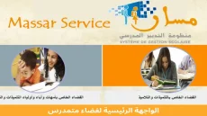 وزارة برادة: هل خدمات مسار خضعت لمقاربة النمذجة الفاشلة؟