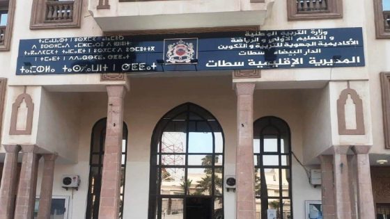 دخول مدرسي متعثر بمديرية التعليم بسطات… حين تبدأ السنة بـ«الترقيع»!