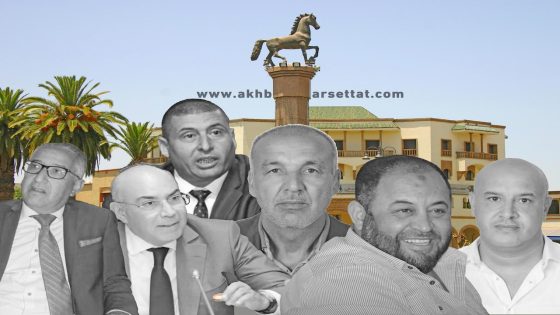 انتخابات سطات 2026، حصيلة 2021 – 2026: هل يرتكب الاقليم نفس الاخطاء القاتلة؟