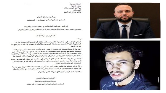 مغاربة عالقون بالجزائر.. رضوان الحنوني يطرق أبواب البرلمان ووزارة الخارجية لإنهاء معاناة أسر ببني يكرين