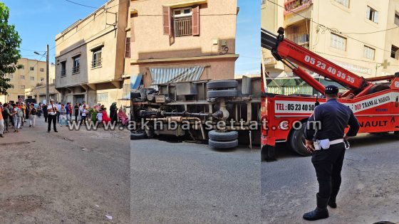 حادثة سير مميتة بدرب عمر.. شاحنة بدون سائق تودي بحياة سيدة وتخلف خسائر مادية جسيمة