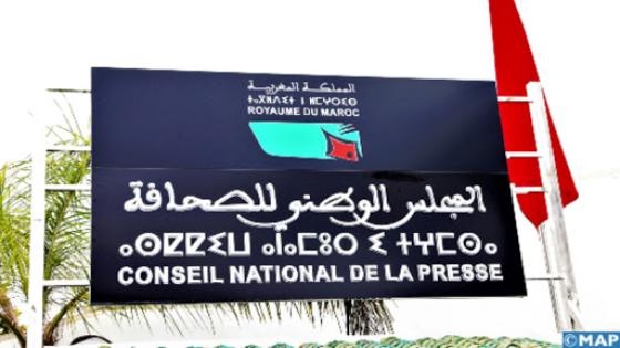 المجلس الوطني للصحافة يدين انتهاكات قناة “الشروق” الجزائرية لأخلاقيات الصحافة